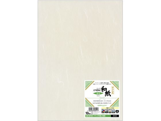 ヒサゴ クラッポ和紙 雲竜 きなり QW12S 1袋(ご注文単位1袋)【直送品】