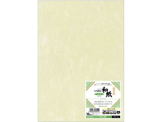 ヒサゴ クラッポ和紙 雲竜 クリーム QW13S 1袋(ご注文単位1袋)【直送品】