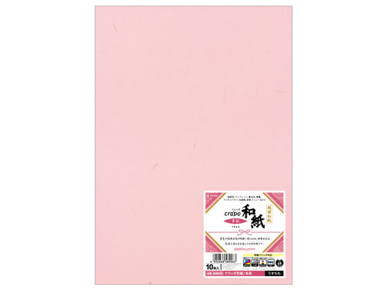 ヒサゴ クラッポ和紙 多彩 うすもも 10枚 QW03S 1冊(ご注文単位1冊)【直送品】