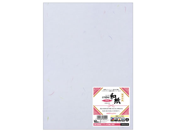 ヒサゴ クラッポ和紙 多彩 うすむらさき 10枚 QW06S 1冊(ご注文単位1冊)【直送品】