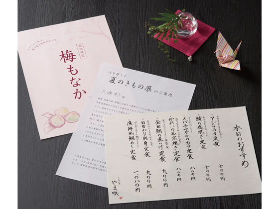 ヒサゴ クラッポ和紙 多彩 うすむらさき 10枚 QW06S 1冊（ご注文単位1冊)【直送品】