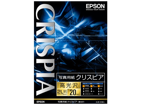 エプソン 写真用紙クリスピア〈高光沢〉2L判 20枚 K2L20SCKR 1冊(ご注文単位1冊)【直送品】