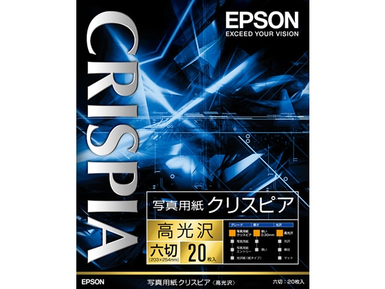 エプソン 写真用紙クリスピア 高光沢 六切 20枚 K6G20SCKR 1冊(ご注文単位1冊)【直送品】
