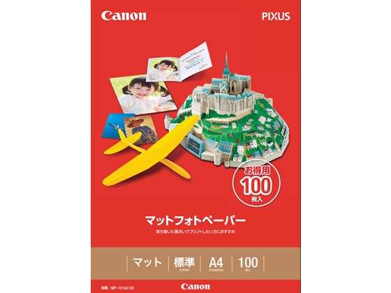 キヤノン マットフォトペーパー A4 100枚 MP-101A4100 1冊（ご注文単位1冊)【直送品】
