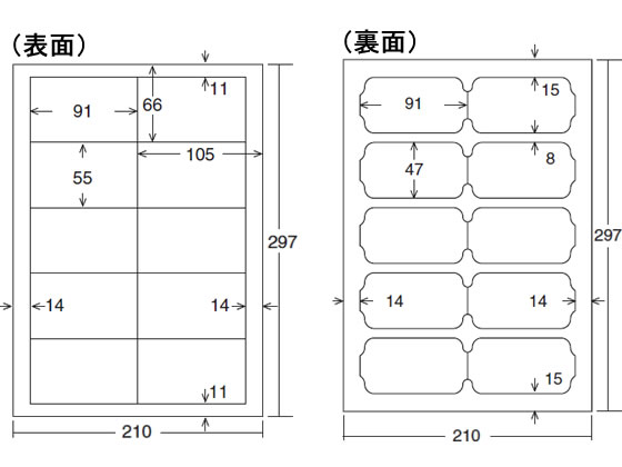 コクヨ カラーレーザー&カラーコピー用名刺カード 10シート LBP-VC10 1冊(ご注文単位1冊)【直送品】