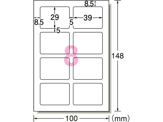 エーワン IJ用写真シール フォト光沢紙 8面 5枚 29623 1冊(ご注文単位1冊)【直送品】