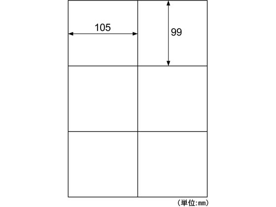 ヒサゴ エコノミーラベル A4 6面 30枚 ELM004S 1冊（ご注文単位1冊)【直送品】