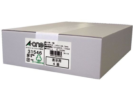 エーワン ラベルシール A4 4面 500枚 31546 1箱(ご注文単位1箱)【直送品】