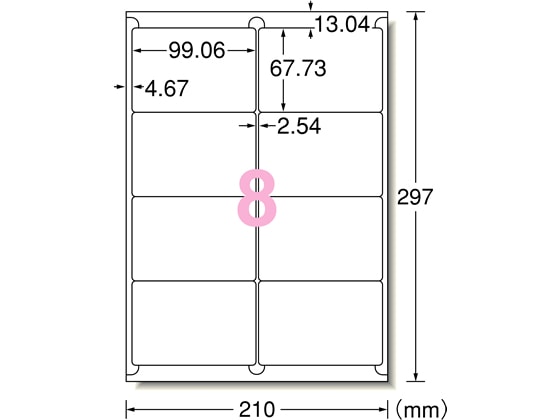 エーワン ラベルシール A4 8面 四辺余白付 角丸 100枚 73308 1冊(ご注文単位1冊)【直送品】