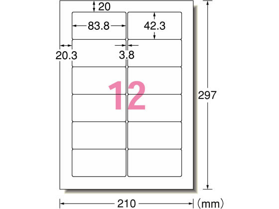 エーワン スーパーエコノミーラベル A4 12面 500枚 1箱(ご注文単位1箱)【直送品】