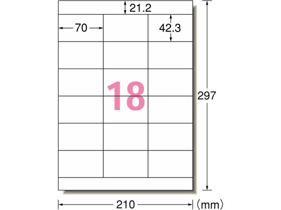 エーワン スーパーエコノミーラベル A4 18面 上下余白付 500枚 1箱(ご注文単位1箱)【直送品】
