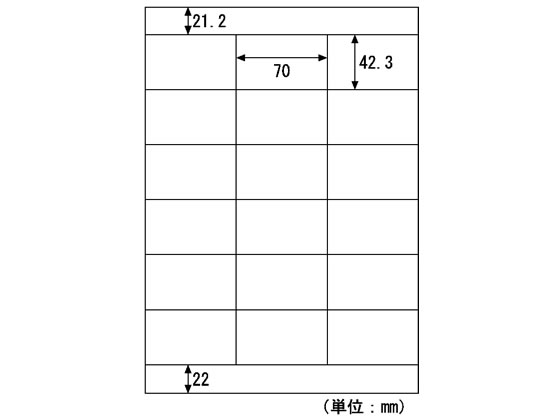 ヒサゴ エコノミーラベル A4 18面 上下余白 100枚 ELM009 1冊(ご注文単位1冊)【直送品】