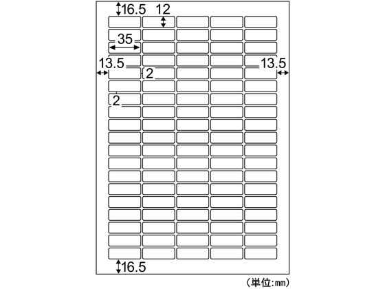 ヒサゴ エコノミーラベル A4 95面 角丸 100枚 ELM035 1冊（ご注文単位1冊)【直送品】