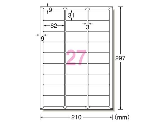 エーワン ラベルシール[ハイグレード] 27面 四辺余白 20枚 75227 1冊（ご注文単位1冊)【直送品】