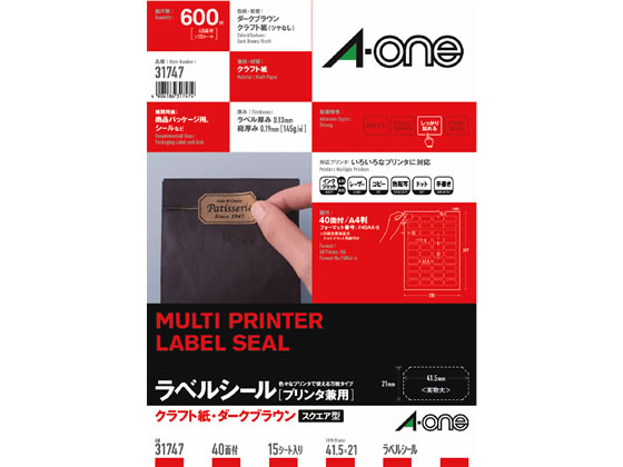 エーワン クラフトシール A4 40面スクエア型 ダークブラウン 15枚 31747 1冊(ご注文単位1冊)【直送品】