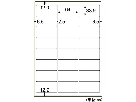 ヒサゴ 撥水紙ラベル A4 24面 余白あり 20シート 1冊(ご注文単位1冊)【直送品】