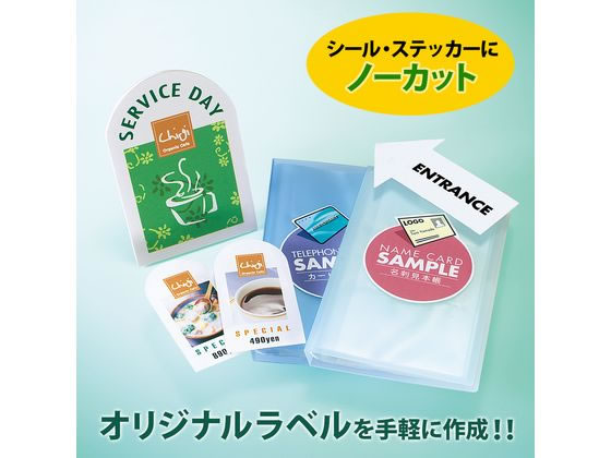 プラス レーザー用ラベルA4 ノーカット 100枚 45-020 LT-500T 1冊（ご注文単位1冊)【直送品】