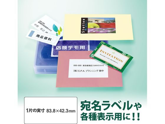 プラス レーザー用ラベルA4 12面 四辺余白角丸100枚 LT-513T 1冊(ご注文単位1冊)【直送品】