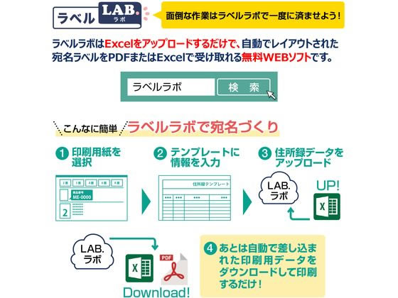 プラス レーザー用ラベルA4 12面 四辺余白角丸100枚 LT-513T 1冊(ご注文単位1冊)【直送品】