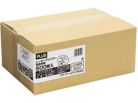 プラス レーザー用ラベルA4 12面 四辺余白 500枚 LT-507S 1箱(ご注文単位1箱)【直送品】