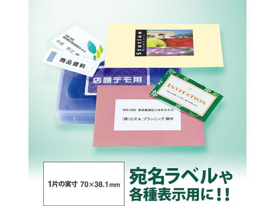 プラス レーザー用ラベルA4 21面 上下余白 500枚 LT-505S 1箱（ご注文単位1箱)【直送品】