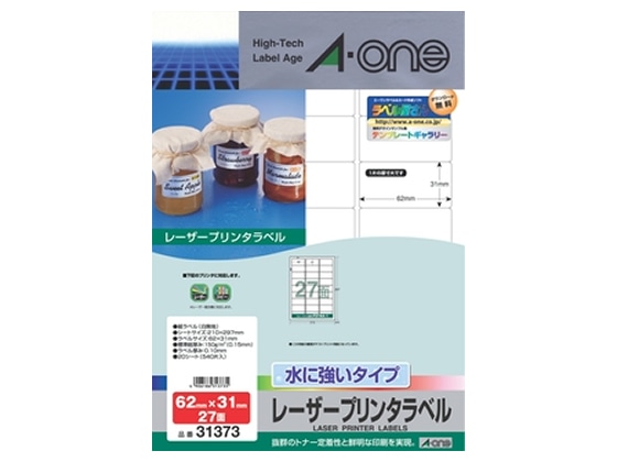 エーワン レーザー用ラベル[水に強いタイプ]A4 27面 20枚 31373 1冊（ご注文単位1冊)【直送品】