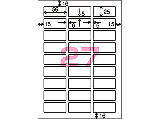 コクヨ モノクロレーザープリンタ紙ラベル A4 27面20枚 LBP-A696 1冊(ご注文単位1冊)【直送品】