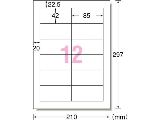 エーワン PPC(コピー)ラベルA4 12面ミリ改行宛名表示100枚 28276 1冊（ご注文単位1冊)【直送品】