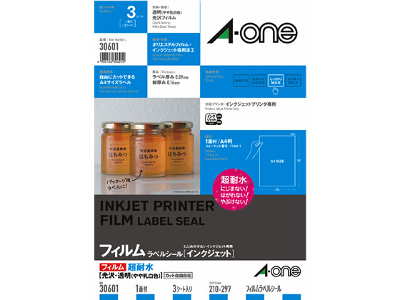 エーワン ラベルシール 耐水タイプ光沢フィルム・透明 ノーカット 30601 1冊(ご注文単位1冊)【直送品】