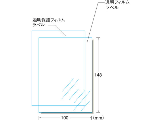 エーワン IJ用手作りステッカー 透明タイプ はがき ノーカット  29423 1冊（ご注文単位1冊)【直送品】