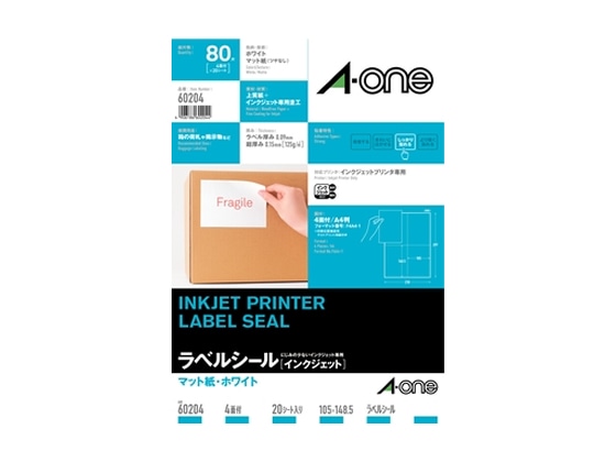 エーワン IJ用ラベルA4 4面 20枚 60204 1冊（ご注文単位1冊)【直送品】