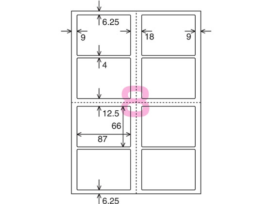コクヨ はがき目隠しラベルA4 8面 半面用 5枚 1冊（ご注文単位1冊)【直送品】
