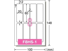 エーワン IJラベル[お名前シール 水に強い] 8面 4枚 29347 1冊（ご注文単位1冊)【直送品】