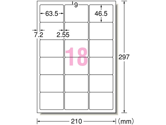 エーワン IJ用ラベル A4 18面 四辺余白 角丸 100枚 28858 1冊(ご注文単位1冊)【直送品】