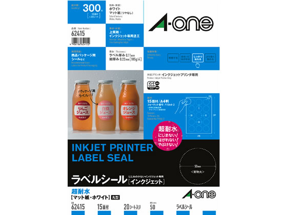 エーワン ラベルシール 耐水タイプマット紙 15面 丸型 62415 1冊(ご注文単位1冊)【直送品】