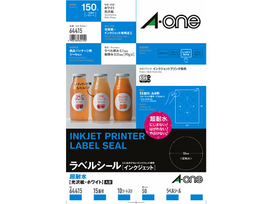 エーワン ラベルシール 耐水タイプ光沢紙 15面 丸型  64415 1冊（ご注文単位1冊)【直送品】