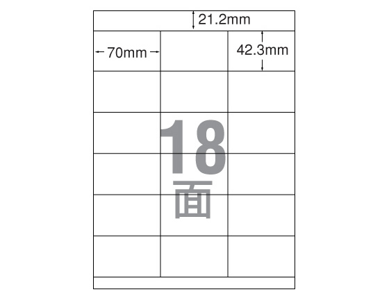エーワン IJ用ラベルA4 18面 上下余白 20枚 28927 1冊（ご注文単位1冊)【直送品】
