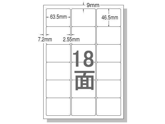 エーワン IJ用ラベルA4 18面 四辺余白角丸 20枚 28857 1冊(ご注文単位1冊)【直送品】