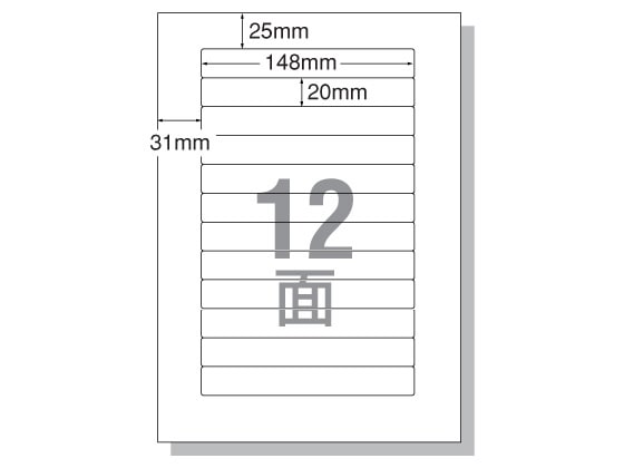 エーワン IJ用ラベルA4 12面 VHSビデオ背面用 5枚 28856 1冊(ご注文単位1冊)【直送品】
