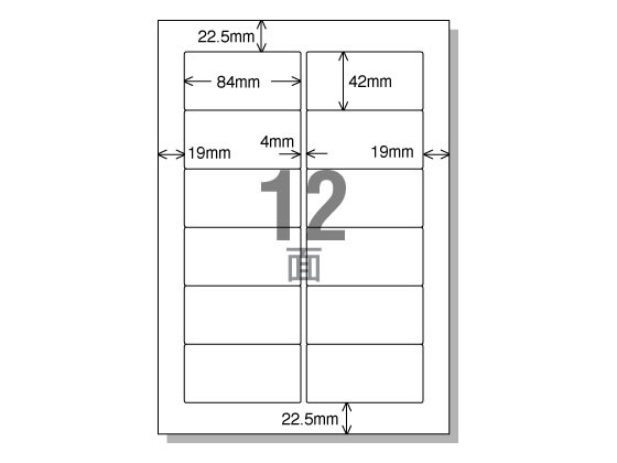 コクヨ IJラベル[紙ラベル]A4 12面 20枚 KJ-2162N 1冊（ご注文単位1冊)【直送品】