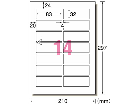 エーワン IJラベル[光沢紙]A4 14面 宛名表示用 10枚 29233 1袋（ご注文単位1袋)【直送品】