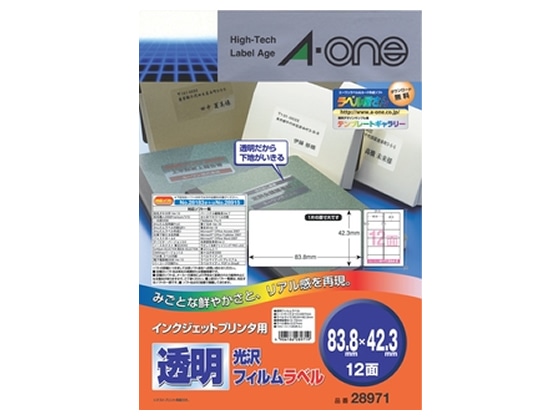 エーワン IJラベル[透明光沢フィルムタイプ]A4 12面 10枚 28971 1冊
