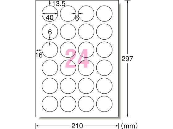 エーワン IJラベル[光沢紙]A4 24面 丸型40mm 10枚 29223 1冊（ご注文単位1冊)【直送品】