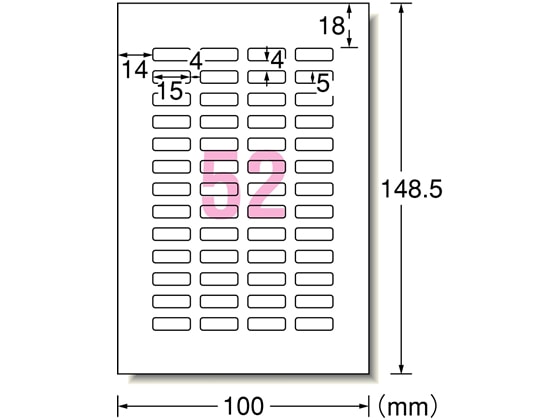 エーワン お名前シール はがきサイズ52面 光沢フィルム 4枚 29338 1冊（ご注文単位1冊)【直送品】