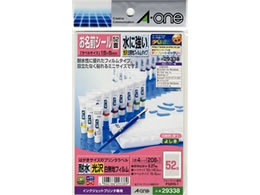 エーワン お名前シール はがきサイズ52面 光沢フィルム 4枚 29338 1冊（ご注文単位1冊)【直送品】