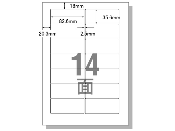 エーワン PC&ワープロラベルリポートタイプ A4 14面 100枚 28182 1冊（ご注文単位1冊)【直送品】