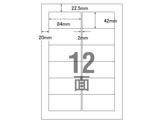 エーワン PC&ワープロラベル汎用ミリ改行 A4 12面 100枚 28188 1冊（ご注文単位1冊)【直送品】