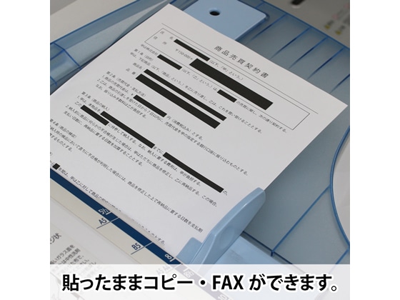 ヒサゴ 目隠しセキュリティテープ 8mm 5m 黒 OP2445 1巻(ご注文単位1巻)【直送品】