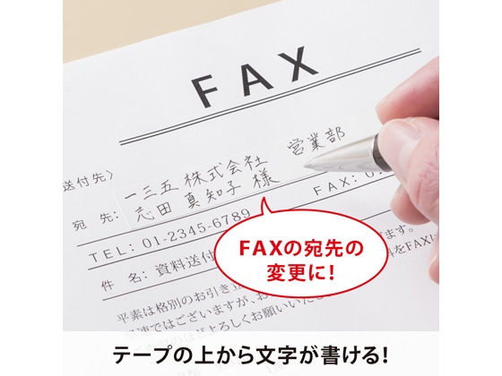 ヒサゴ 目隠しセキュリティテープ 12mm 5m 白 コピー・FAX用 1巻（ご注文単位1巻)【直送品】
