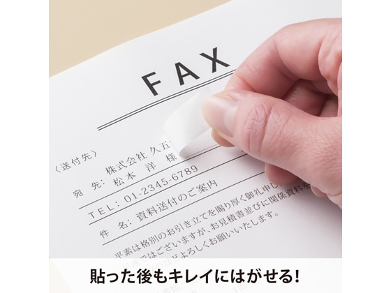 ヒサゴ 目隠しセキュリティテープ 12mm 5m 白 コピー・FAX用 1巻（ご注文単位1巻)【直送品】